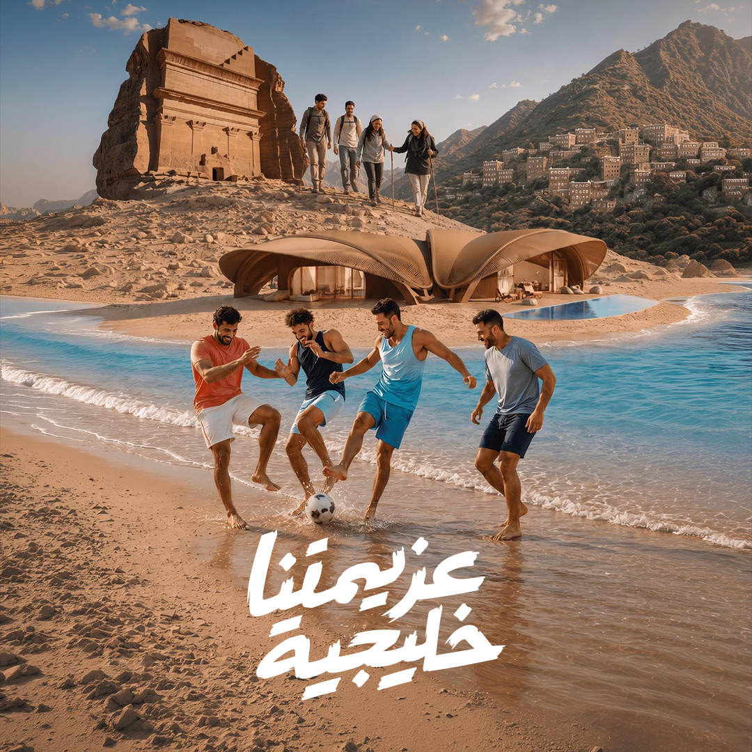 في بطولة الخليج هدفنا الأكبر شوفتكم!